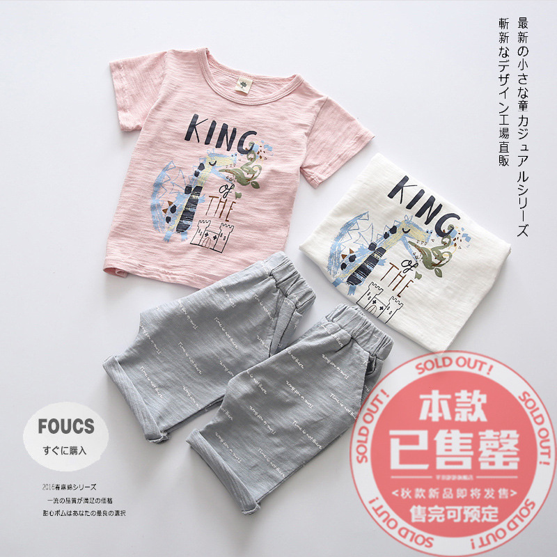 夏季新品日系童裝 男童女童竹節棉小恐龍短袖套裝 嬰幼小童套裝工廠,批發,進口,代購