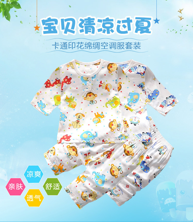夏新款男女童裝圓領七分袖綿綢兒童套裝寶寶傢居服兩件套廠傢批發工廠,批發,進口,代購