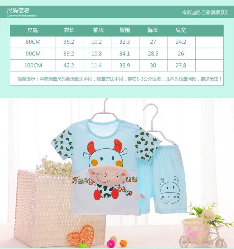 夏季清倉 旺特圓童裝夏款 男童竹纖維半袖套裝 廠傢特價處理 3297工廠,批發,進口,代購