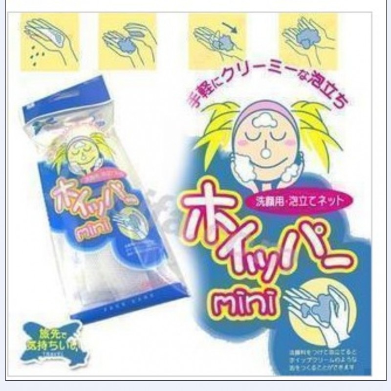日本代購抗菌潔麵起泡網 日本直送 實用 溫和洗肌膚泡沫溫 打泡網工廠,批發,進口,代購