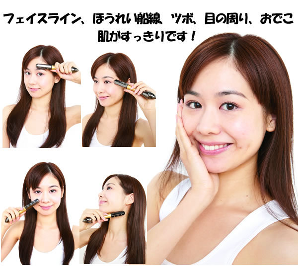 日本代購safari美膚按摩器微震麵部美容按摩機瘦臉抗衰老美容器工廠,批發,進口,代購