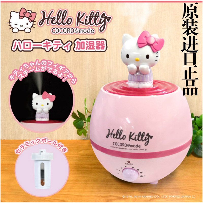 日本正品凱蒂貓HELLOKITTY超音波加濕器傢用空調超靜音創意香薰機批發・進口・工廠・代買・代購
