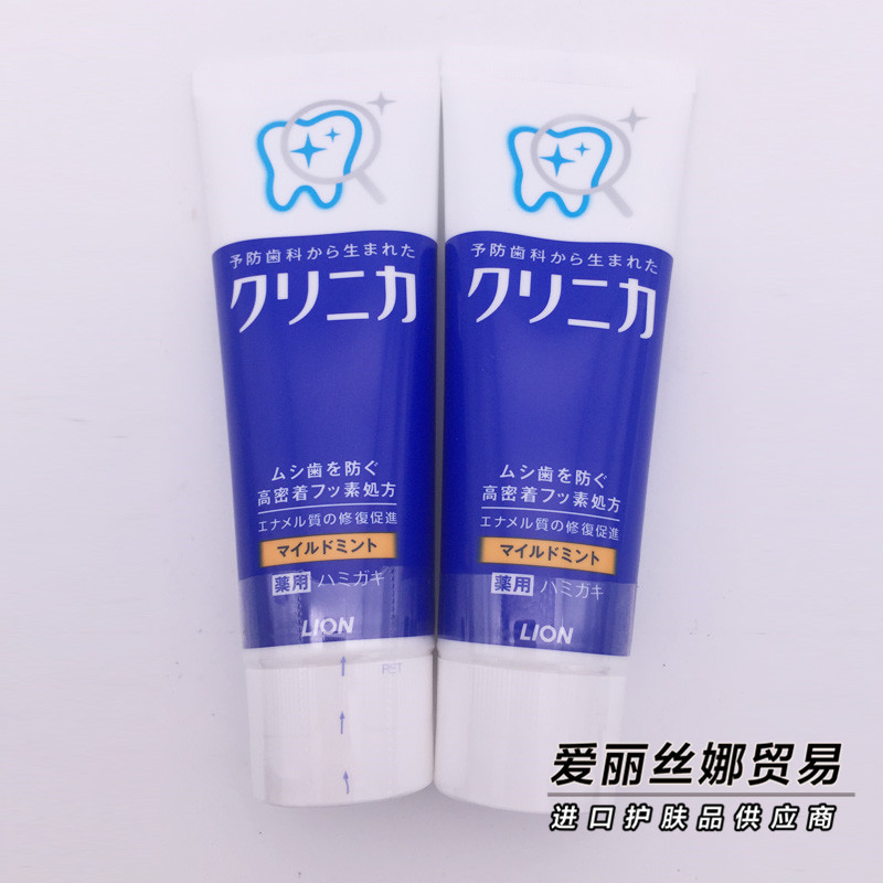 日本代購原裝正品LION獅王酵素 牙膏130g清潔抗菌批發・進口・工廠・代買・代購