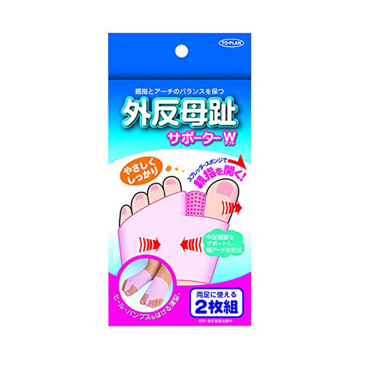 日本代購 TO-PLAN 大拇指外翻矯正護腳套 超薄透氣足套 2枚入工廠,批發,進口,代購