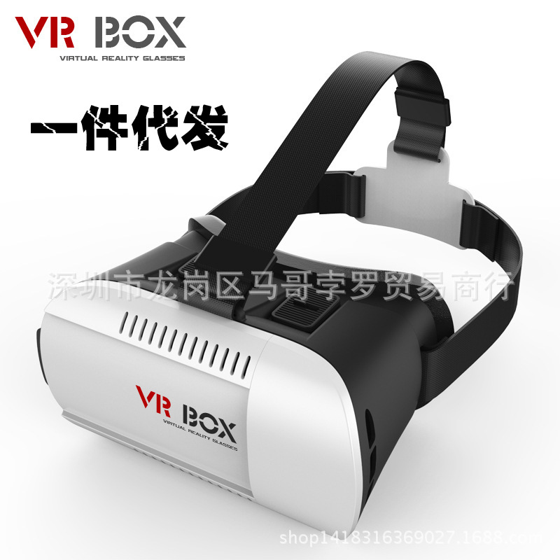 VR BOX手機3D眼鏡虛擬現實頭盔小宅暴風魔鏡 VRbox手機眼鏡廠傢工廠,批發,進口,代購