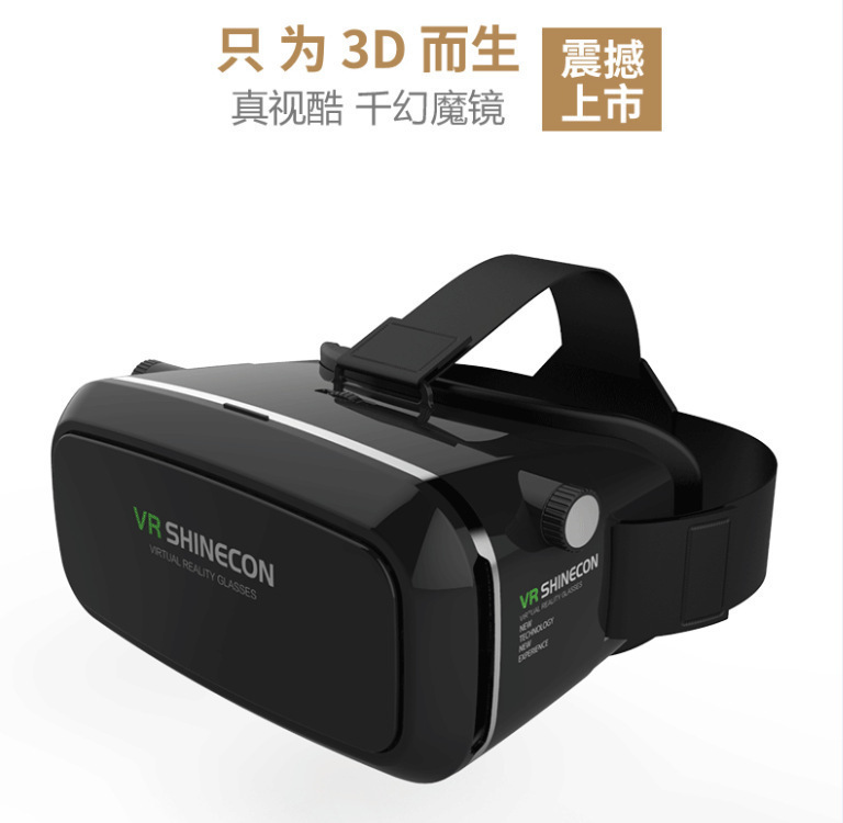 VR box 暴風魔鏡頭戴式虛擬現實眼鏡 3D眼鏡二代 千幻手機眼鏡工廠,批發,進口,代購