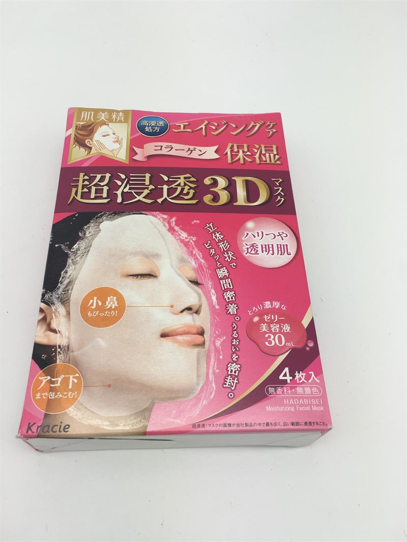 日本代購海外直郵 嘉娜寶肌美精3D超浸透玻尿酸保濕麵膜 4片裝工廠,批發,進口,代購