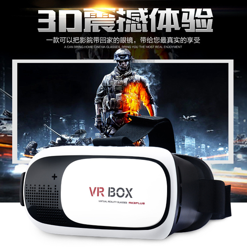VR BOX新款3D智能眼鏡頭戴式遊戲頭盔VRbox虛擬現實魔鏡暴風眼鏡工廠,批發,進口,代購