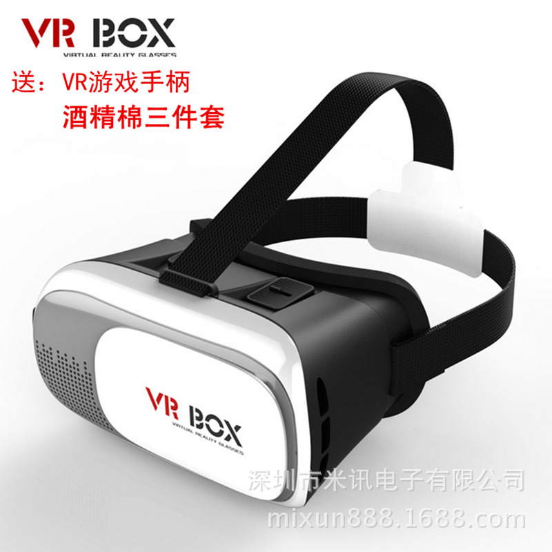 原裝 VR手柄 VRBOX 二代暢玩版 頭戴式虛擬現實3D眼鏡 原裝現貨工廠,批發,進口,代購