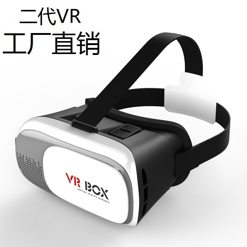 現貨vrbox 手機3D眼鏡 虛擬現實眼鏡 vr box二代3D眼鏡可調工廠,批發,進口,代購