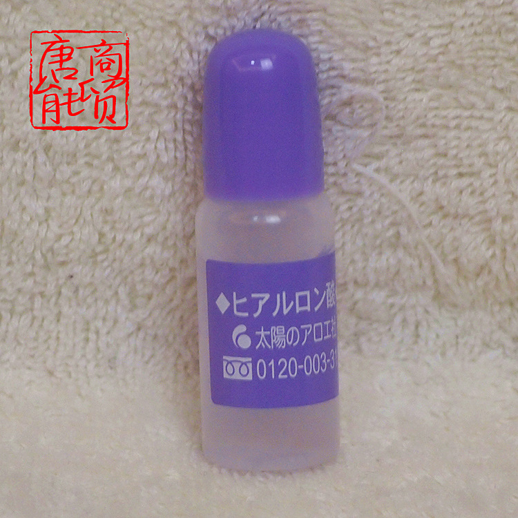 日本代購 COSME大賞 太陽社 玻尿酸/透明質酸保濕原液10ml精華液工廠,批發,進口,代購