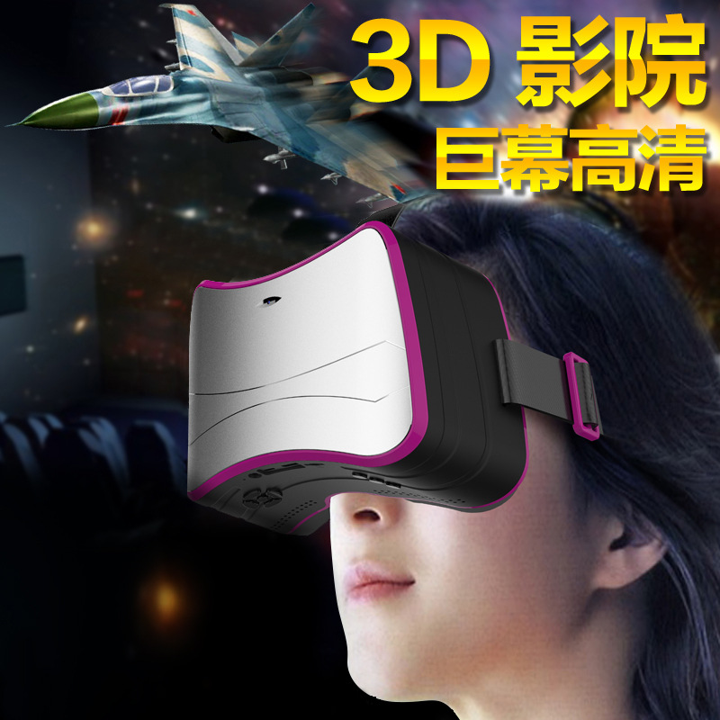 VR一體機虛擬現實眼鏡智能3d頭盔自帶安卓系統連WIFI看電影玩遊戲工廠,批發,進口,代購