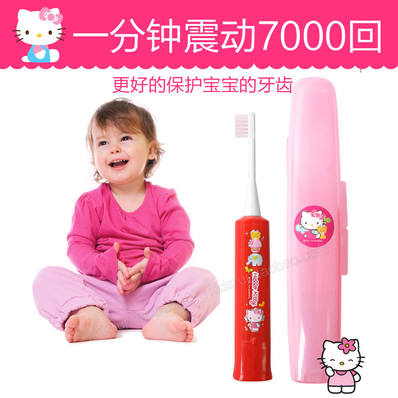 日本原裝 hello kitty凱蒂貓兒童電動牙刷 3歲以上0041工廠,批發,進口,代購