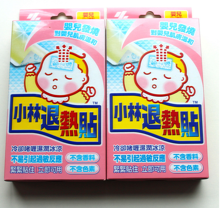 香港代購小林退熱貼退燒貼日本原裝進口0-2歲粉色2歲以上藍色包郵工廠,批發,進口,代購