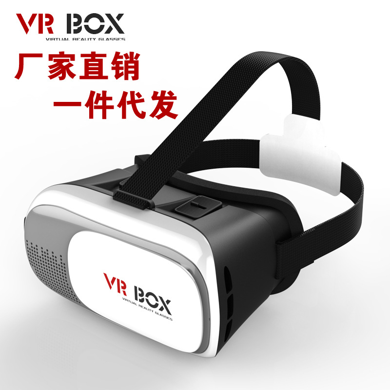 VR BOX二代暴風魔鏡VR CASE頭戴式虛擬現實VR眼鏡VRbox手機3D眼鏡批發・進口・工廠・代買・代購