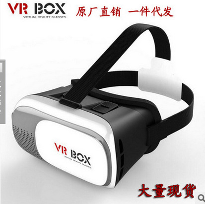 廠傢直銷VR BOX 手機3D眼鏡 頭戴式虛擬現實 VR眼鏡 VRbox2代批發批發・進口・工廠・代買・代購
