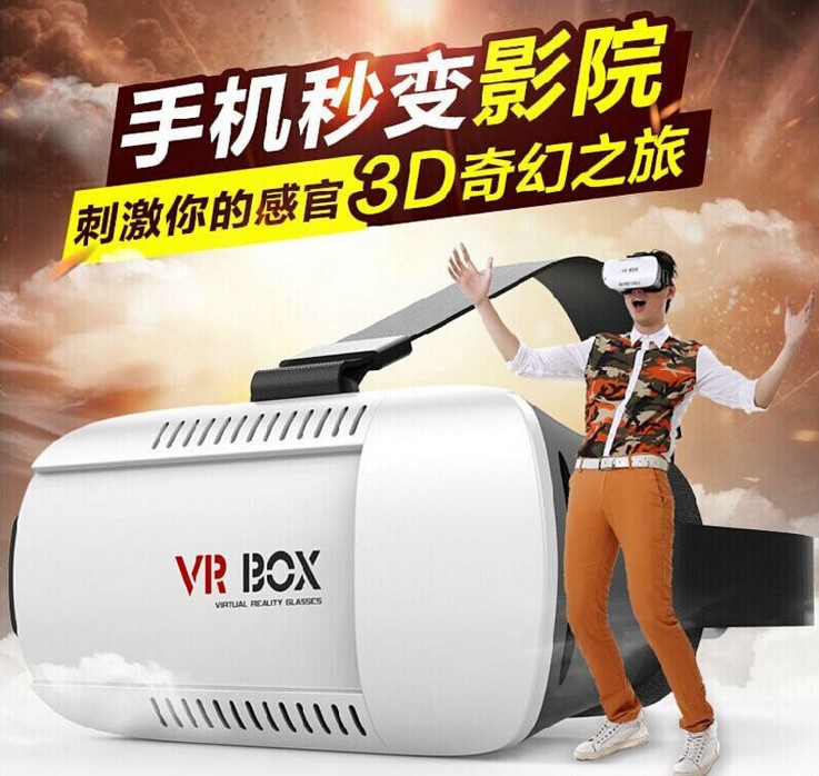 VR眼鏡魔鏡手機虛擬現實3D一體機頭戴式遊戲頭盔手機夢神谷歌影院工廠,批發,進口,代購