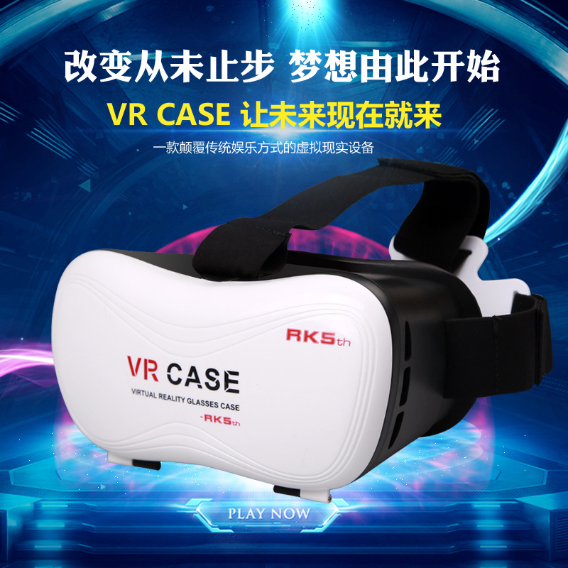 VR CASE  虛擬現實眼鏡 VR BOX   VR眼鏡 手機3D眼鏡 vr-boxc工廠,批發,進口,代購