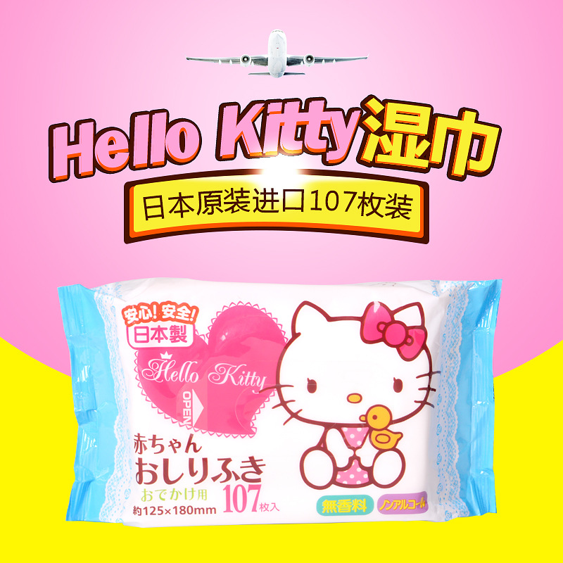 日本Hello Kitty 嬰兒PP用濕巾 107枚工廠,批發,進口,代購