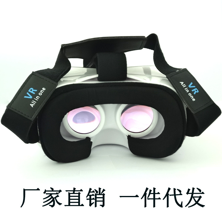 外貿新款vr一體機 虛擬現實3d眼鏡vr box暴風魔鏡 廠傢直銷一體機批發・進口・工廠・代買・代購