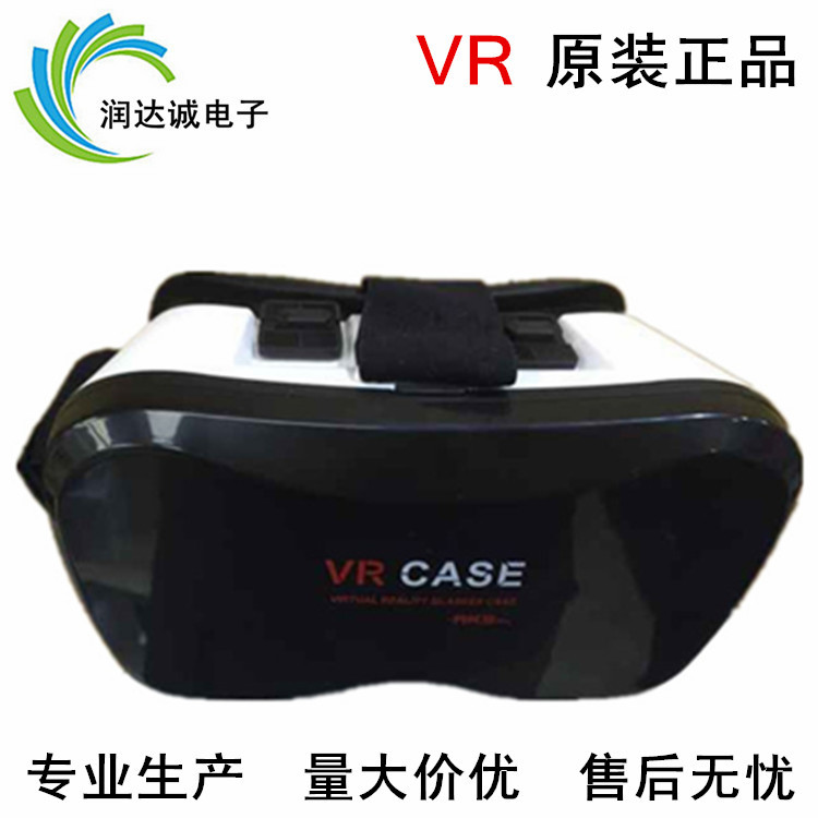3D眼鏡 VR BOX 手機影院 3d暴風魔鏡 免費定製logo 現貨工廠,批發,進口,代購