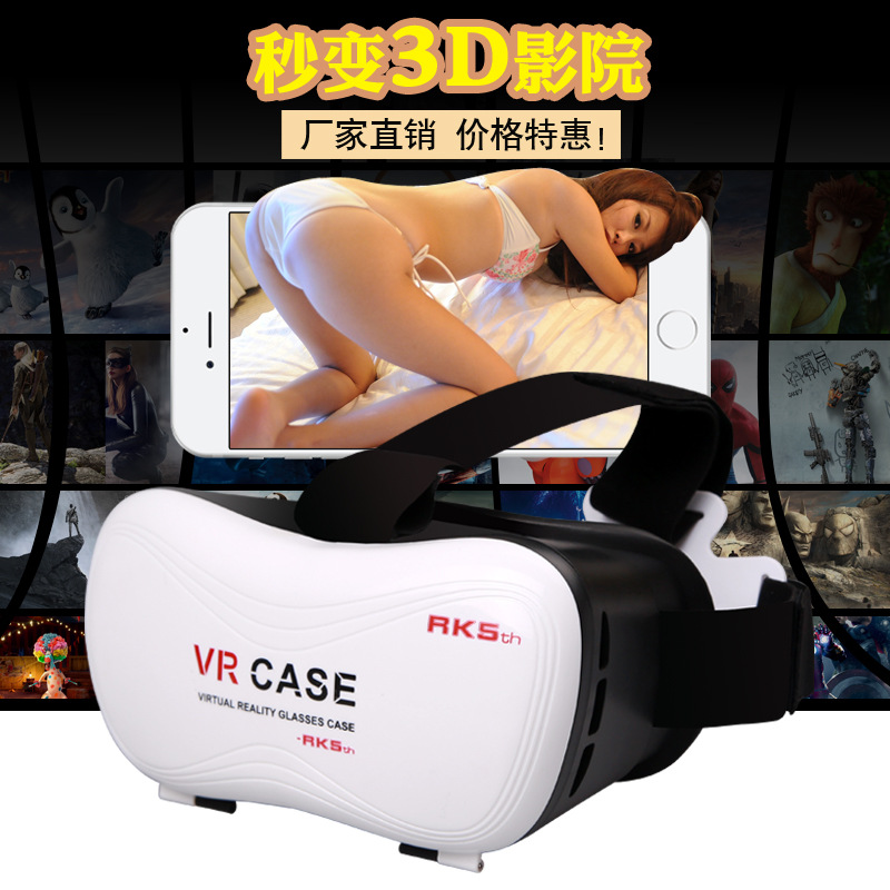 vr casevr虛擬3d眼鏡 暴風魔鏡 vr-box 手機3d眼鏡 vr一體機工廠,批發,進口,代購