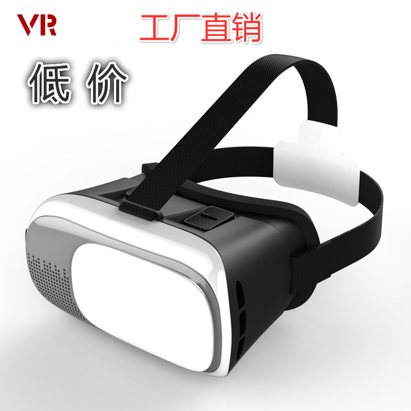 虛擬現實 VR魔鏡 VR眼鏡 智能眼鏡 3D眼鏡 魔鏡現貨批發工廠直銷批發・進口・工廠・代買・代購