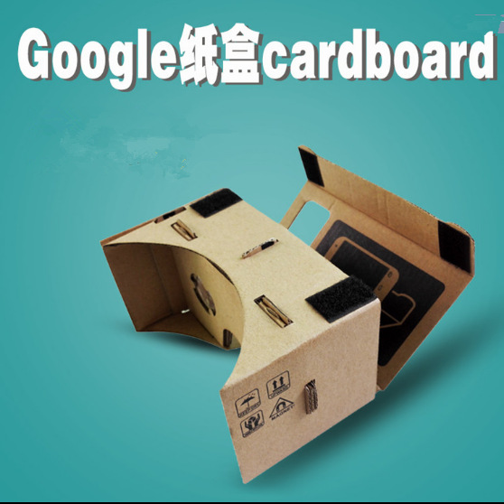 Google Cardboard 3D虛擬現實谷歌紙盒眼鏡vr紙盒體驗DIY套裝批發工廠,批發,進口,代購