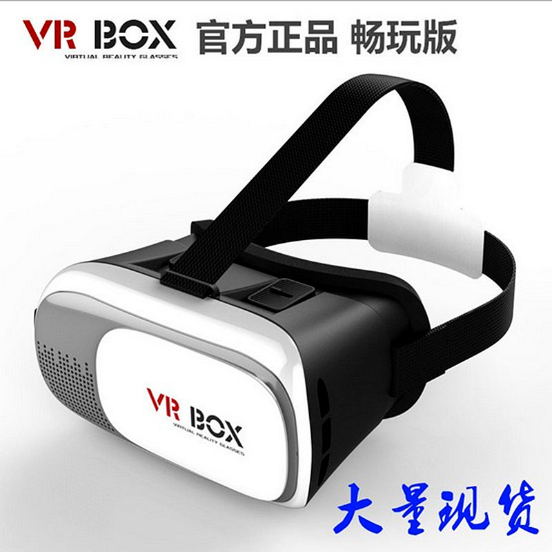 vr 眼鏡 box手機3d虛擬現實頭戴式魔鏡 2二代遙控手柄 藍牙廠傢批發・進口・工廠・代買・代購