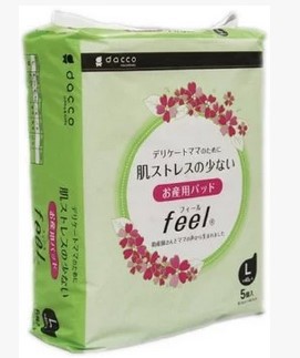 日本代購直郵dacco三洋產婦專用衛生巾feel(敏感型）L號5片裝feel批發・進口・工廠・代買・代購