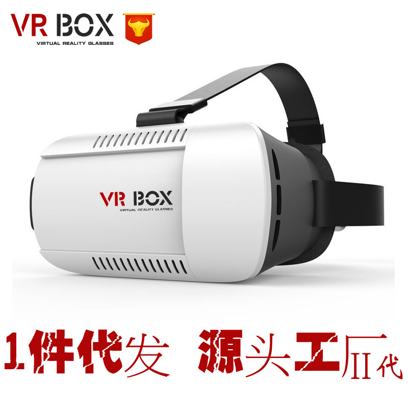 VR BOX3D魔鏡頭戴式 VR CASE虛擬現實眼鏡 vrbox手機暴風眼鏡二代批發・進口・工廠・代買・代購