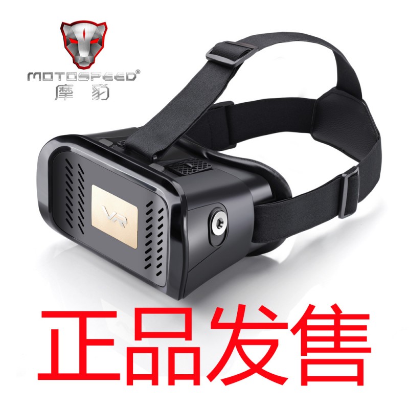 手機3D眼鏡VR眼鏡摩豹MV100外貿現貨支持6“手機兼容蘋果三星私模工廠,批發,進口,代購