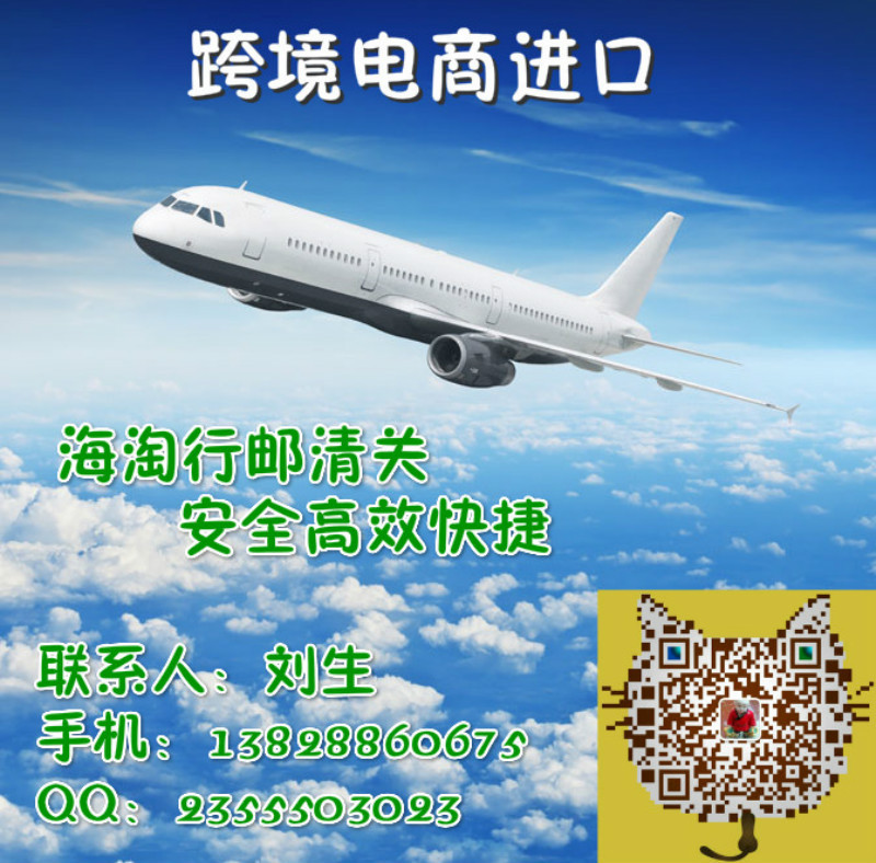 海淘代購日本雜貨、洗手液直飛深圳機場清關 EMS派件到門工廠,批發,進口,代購