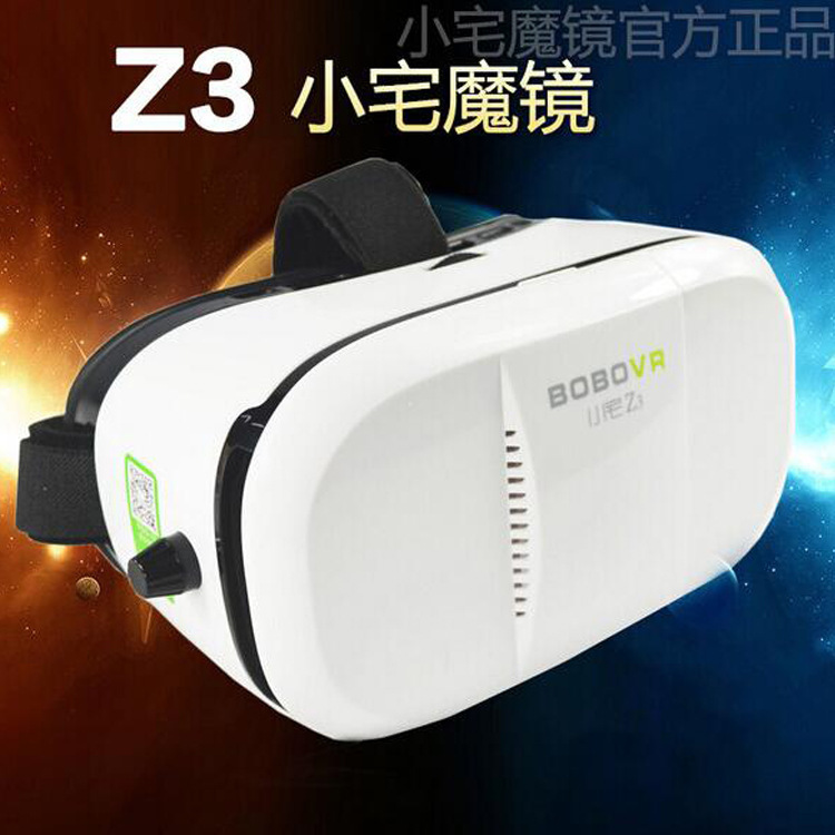 新款4代小宅Z3手機3D眼鏡VR虛擬現實3D眼鏡VR BOX暴風盒子魔鏡工廠,批發,進口,代購