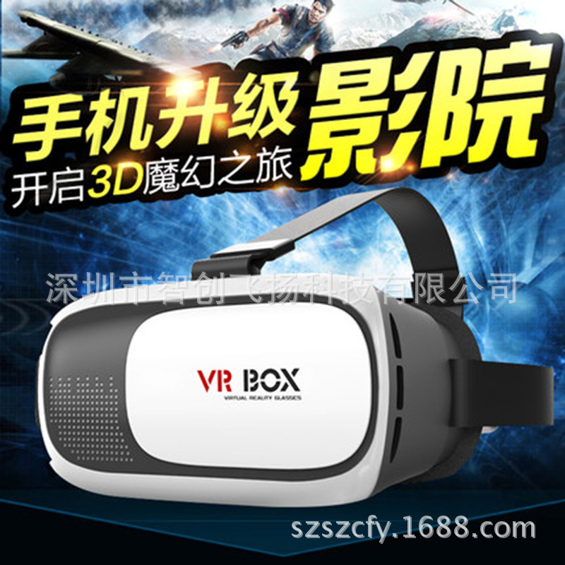 vr box3D立體眼鏡 頭戴式手機視頻眼鏡 VR虛擬現實眼鏡 廠傢直銷批發・進口・工廠・代買・代購