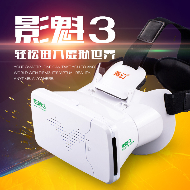 VR真幻3代 VR眼鏡 虛擬現實眼鏡vr頭盔 遊戲虛擬現實眼鏡廠傢直銷工廠,批發,進口,代購