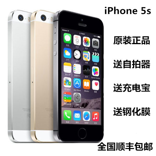 二手Apple/蘋果5S iPhone5s三網通無鎖美版電信移動聯通國行4G批發・進口・工廠・代買・代購