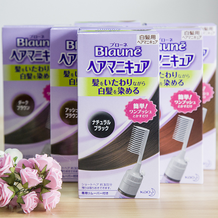 日本代購正品花王Blaune超簡易配梳子蓋白發專用染發膏劑多色可選批發・進口・工廠・代買・代購