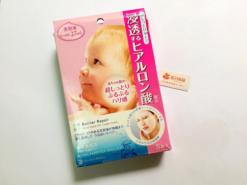 日本代購正品 MANDOM曼丹嬰兒肌娃娃臉寶寶麵膜高保濕補水美白5片批發・進口・工廠・代買・代購