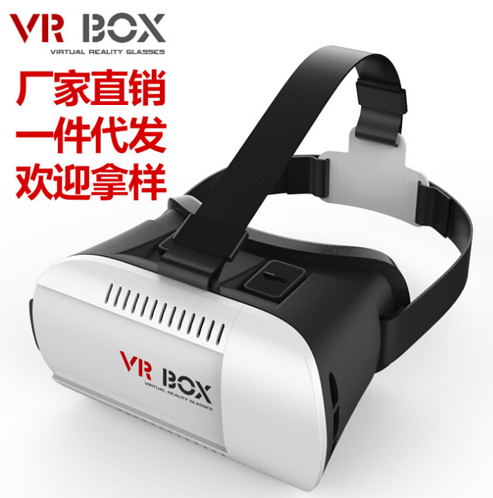 VR BOX魔鏡 虛擬現實眼鏡 VR-BOX手機3D眼鏡工廠,批發,進口,代購