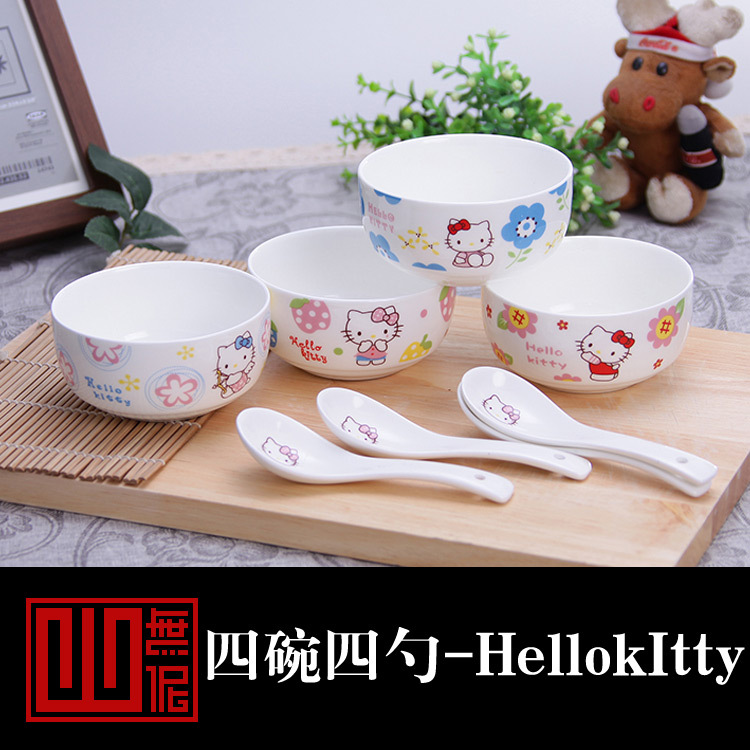 hello kitty凱蒂貓 4色碗可愛 卡通 日本限定 陶瓷碗 碗（一套）批發・進口・工廠・代買・代購