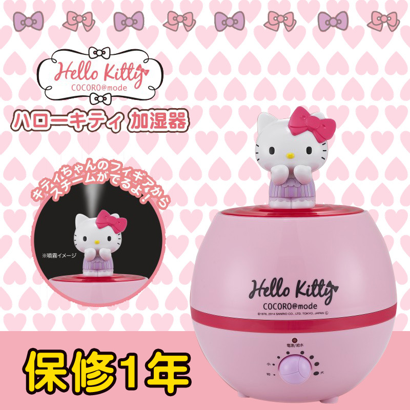 凱蒂貓/HELLO KITTY加濕器傢用超靜音卡通可愛加濕器日本進口工廠,批發,進口,代購