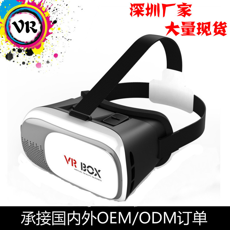 批發VR BOX 3D眼鏡 頭戴式暴風魔鏡 VR CAS E虛擬現實手機眼鏡工廠,批發,進口,代購