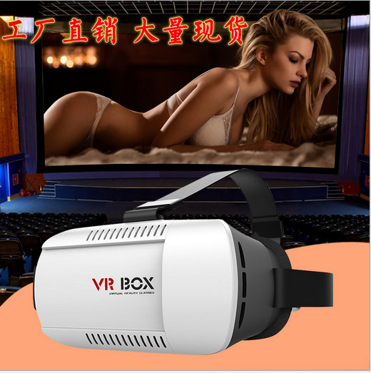 VR BOX手機3D眼鏡虛擬現實頭盔暴風魔鏡 VRbox手機眼鏡工廠,批發,進口,代購