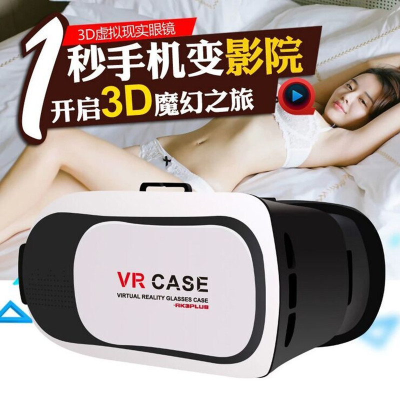 虛擬現實和增強現實手機套Figment VR暴風魔鏡VR CASE 3代眼鏡工廠,批發,進口,代購