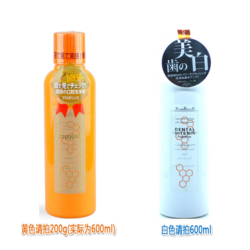 王菲比那氏漱口水日本代購Cosme大賞Propolinse蜂膠復合600ML菲姐工廠,批發,進口,代購