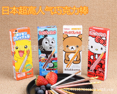 日本進口零食Kabaya火車頭托馬百利滋香濃巧克力餅乾棒25g*20工廠,批發,進口,代購