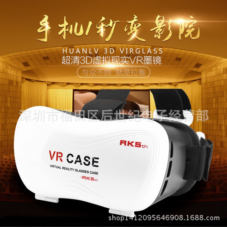 批VR眼鏡暴風3D虛擬現實眼鏡頭盔頭戴式手機影院CASE千幻魔鏡5代工廠,批發,進口,代購