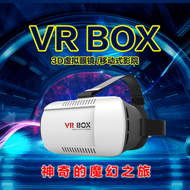 VR box/case遙控器遊戲手柄 VR藍牙虛擬眼鏡遙控器蘋果安卓批發・進口・工廠・代買・代購