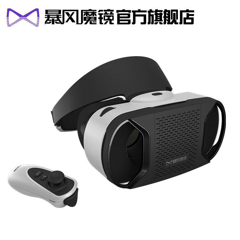 暴風魔鏡4代 虛擬現實3d眼鏡 VR眼鏡遊戲 安卓標準版工廠,批發,進口,代購